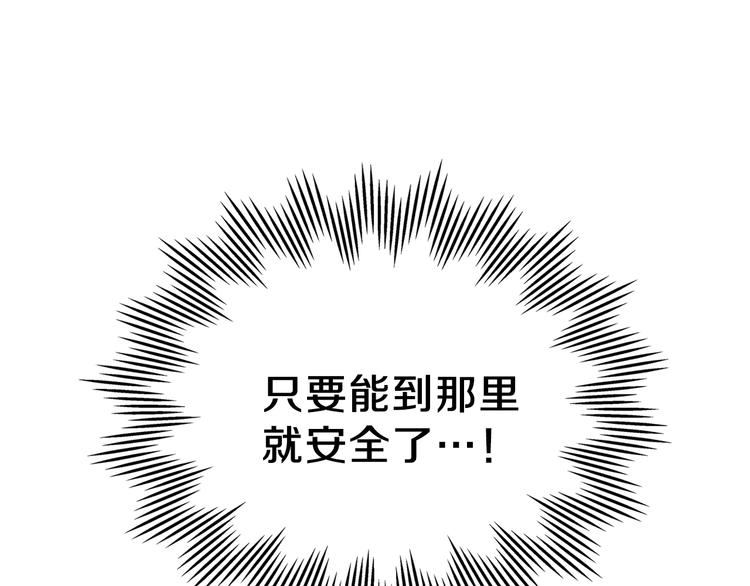 第16话 被打破的契约34