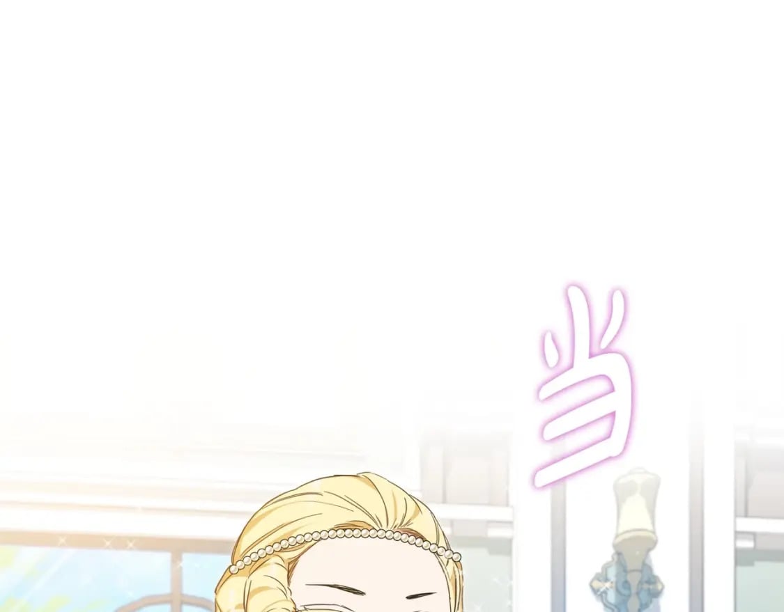 第106话 混社交界也不是很难嘛28