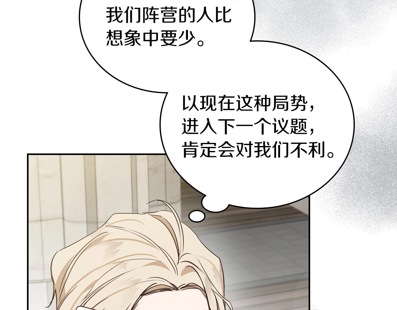 第95话 步步为营93