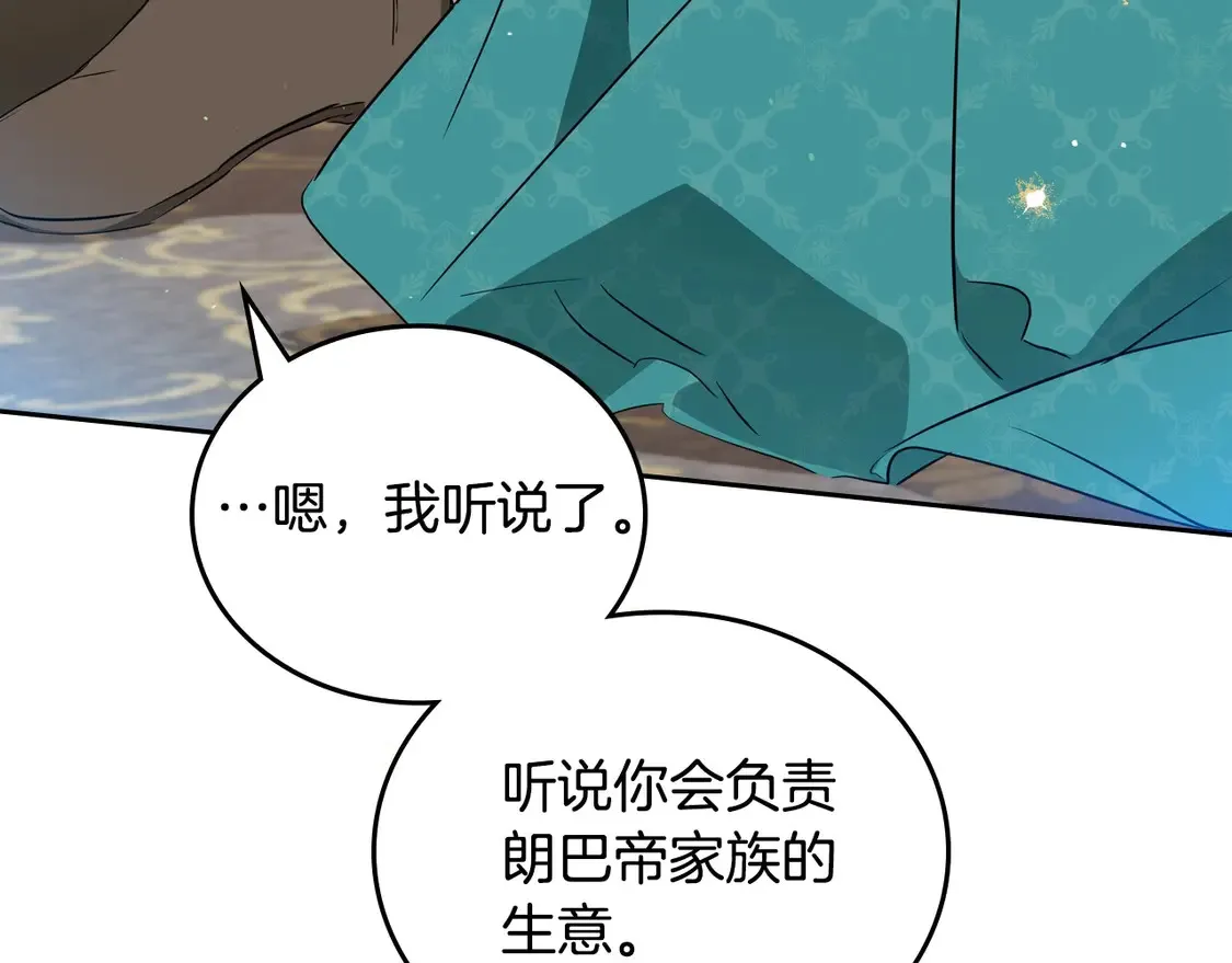 第140话 交易的最终目的100