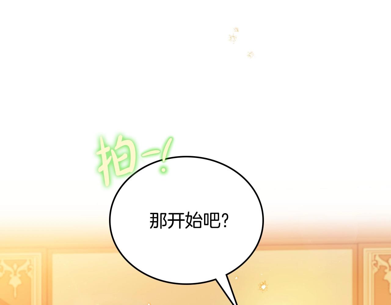 第99话 谈判场30
