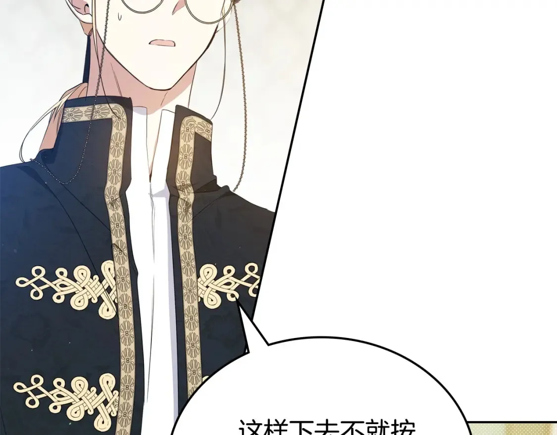 第137话 无心训练了126