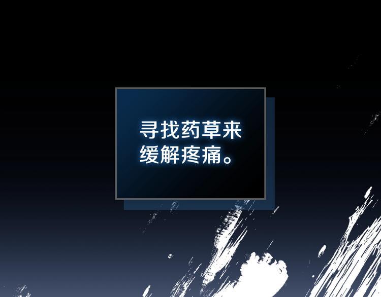 第25话 无助的二皇子129