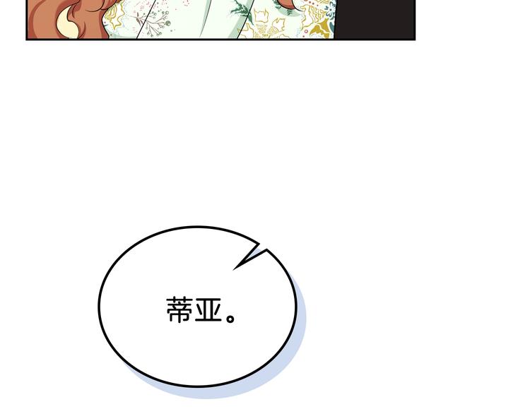 第16话 被打破的契约156