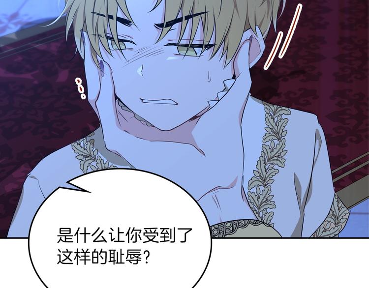 第17话 不能逃避的爸爸122