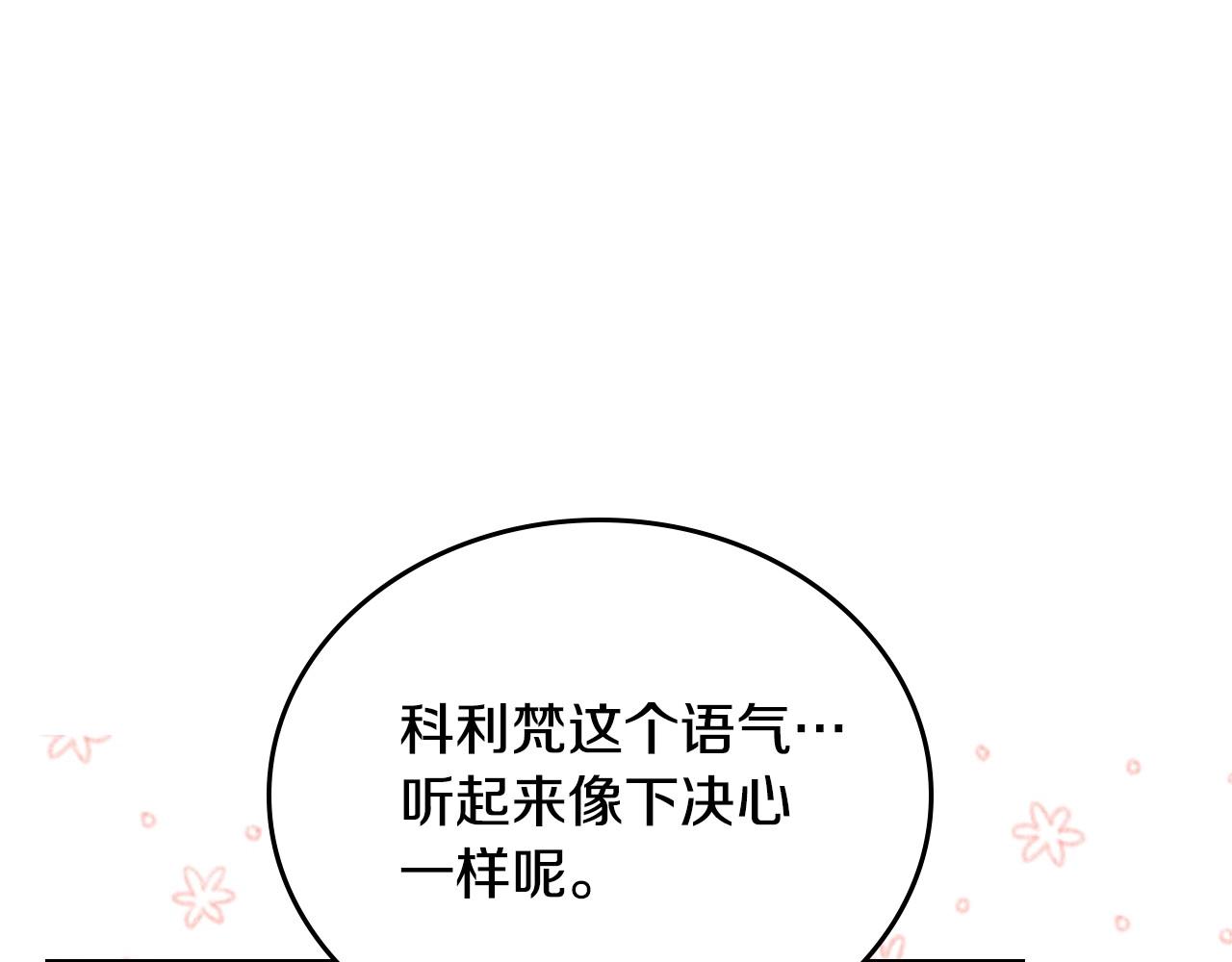 第93话 送进监狱186