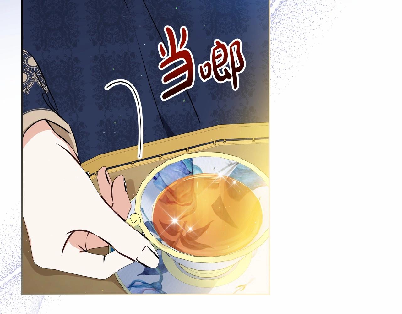 第81话 我就是没有教养150