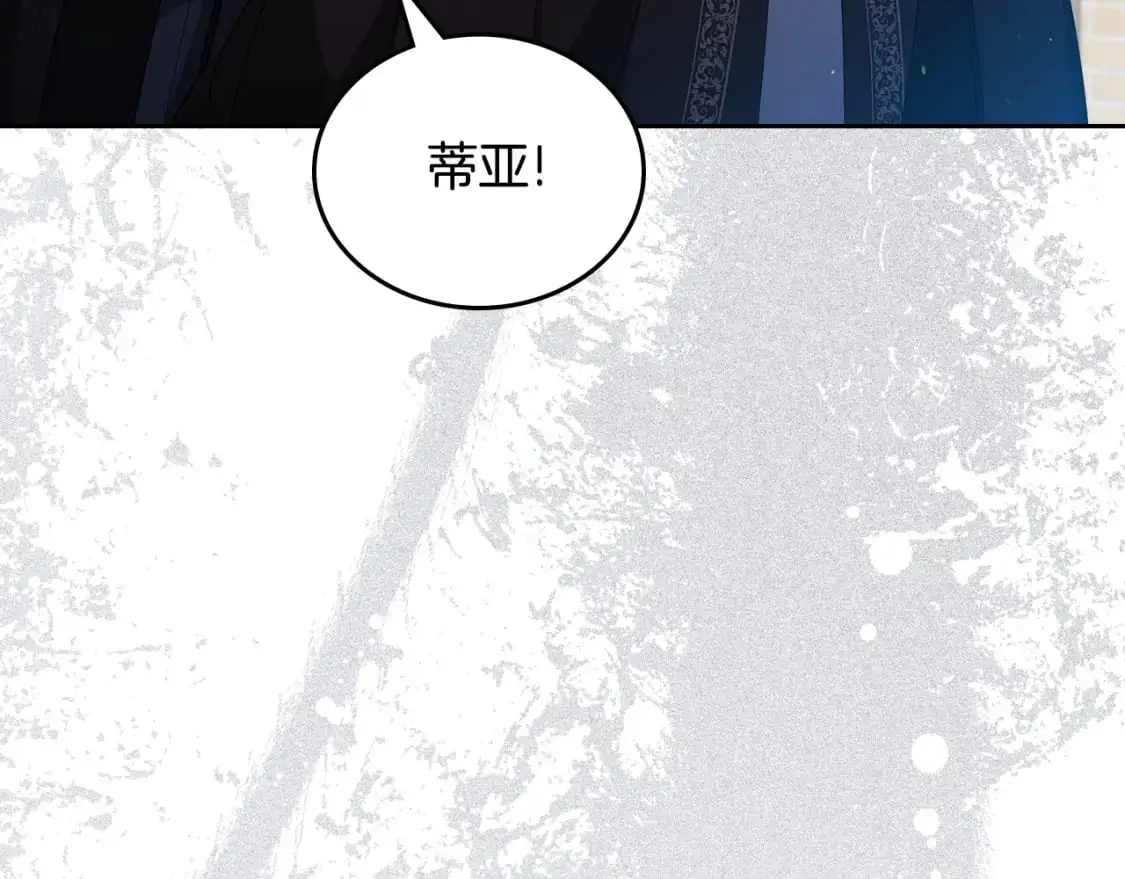 第126话 你是哪位？164