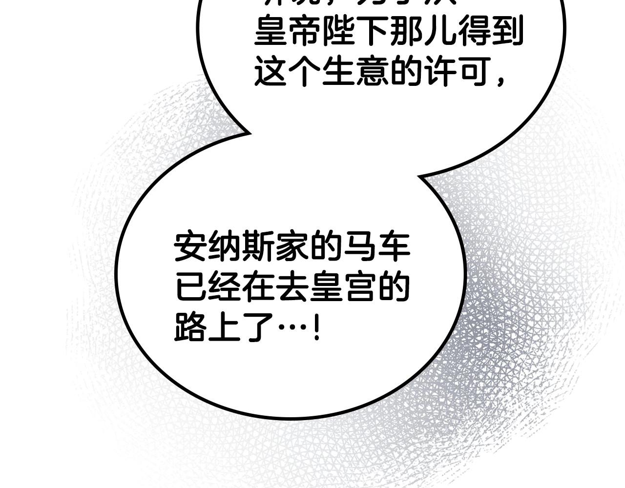 第67话 爸爸和事业我都要保住116