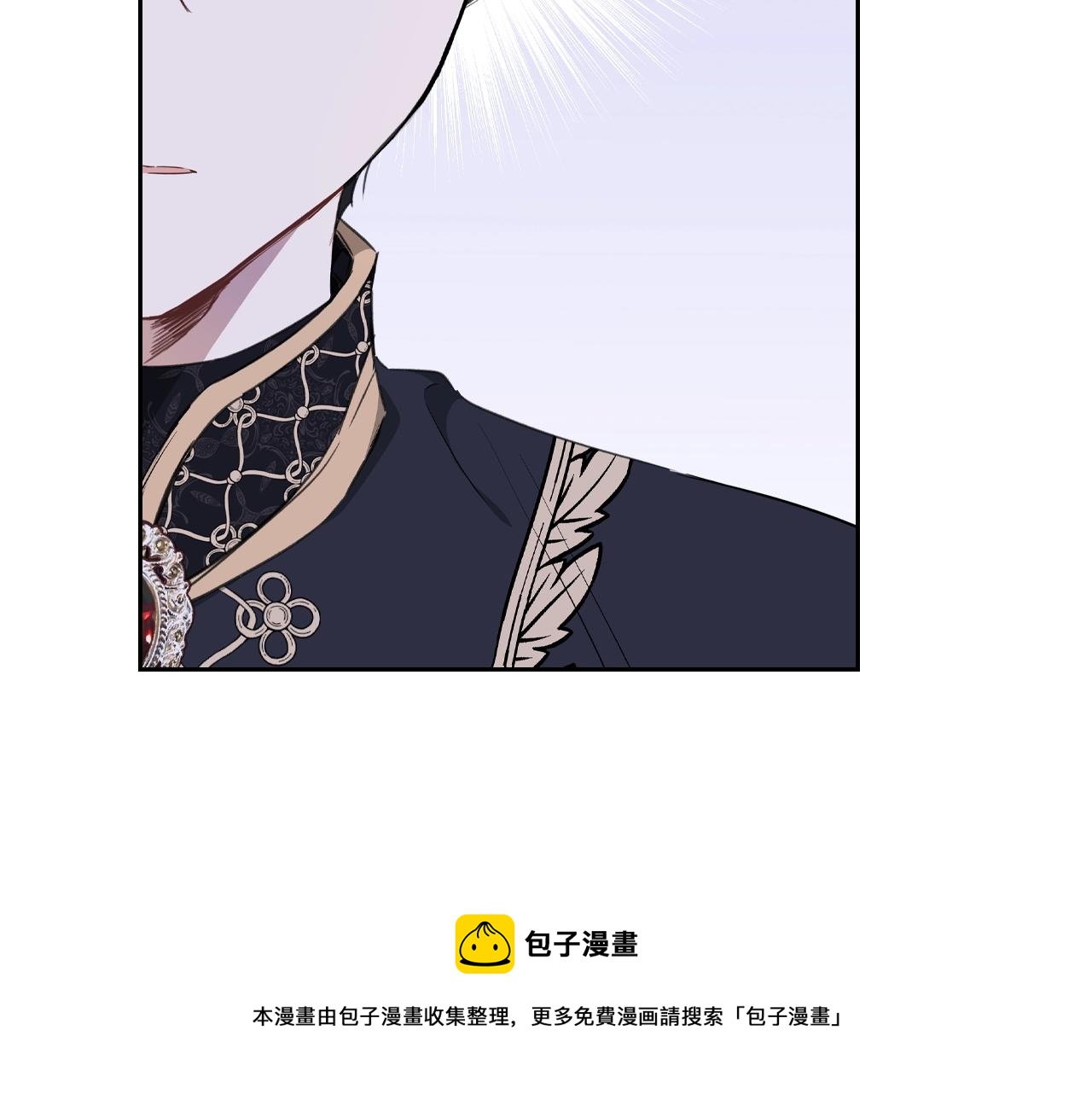第54话 风起云涌的宴会36