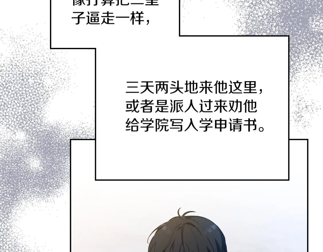 第104话 夺走他们最在乎的东西112