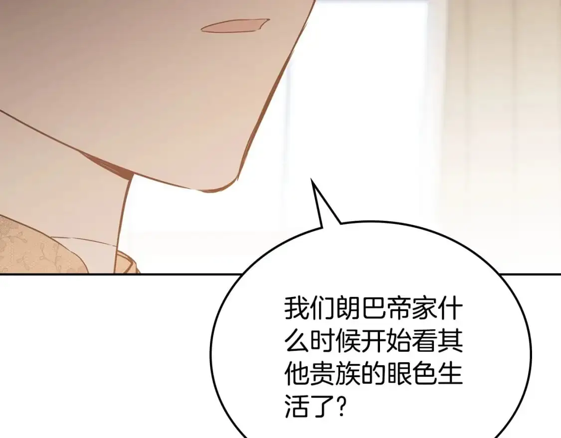 第123话 你哪里比我更强嘛？78