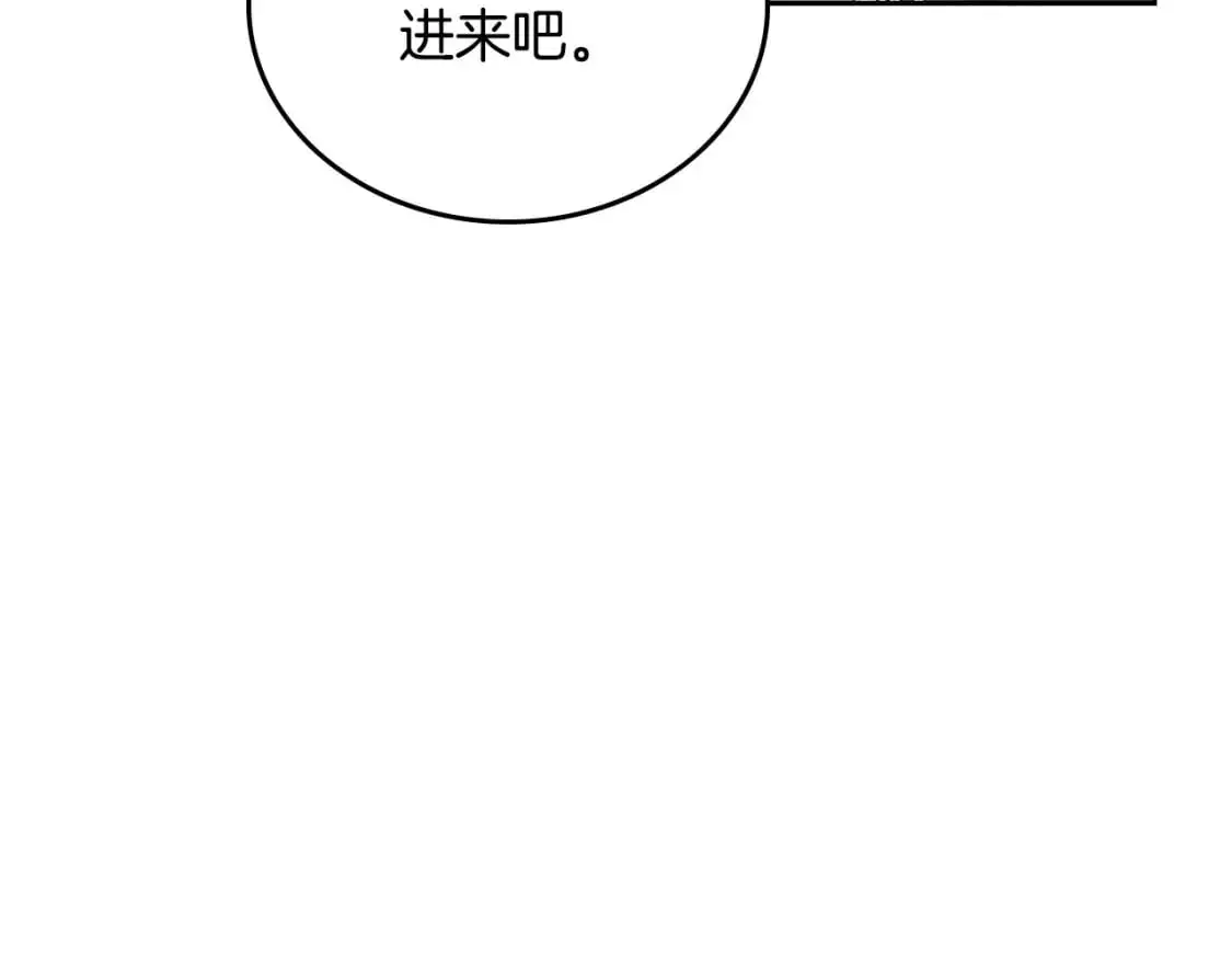 第122话 取消代理家主171