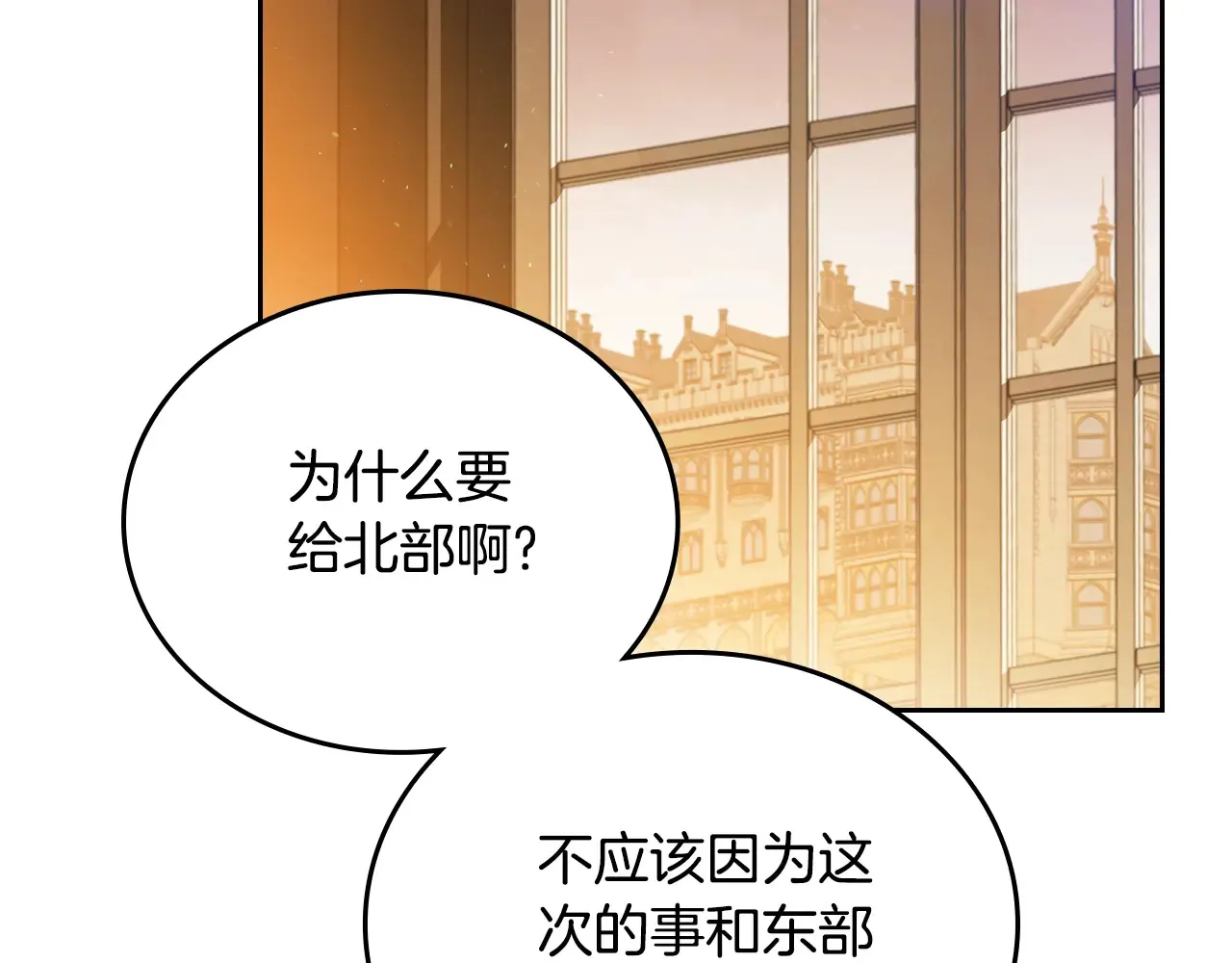 第145话 商团博弈41