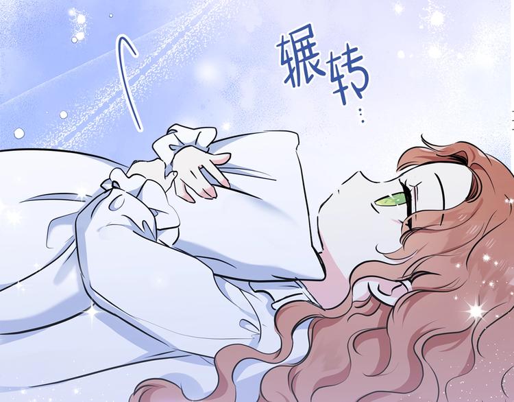 第27话 没有疼痛的夜晚64