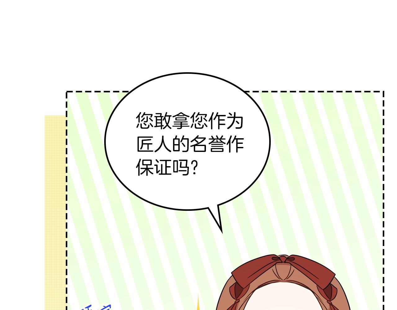 第81话 我就是没有教养64