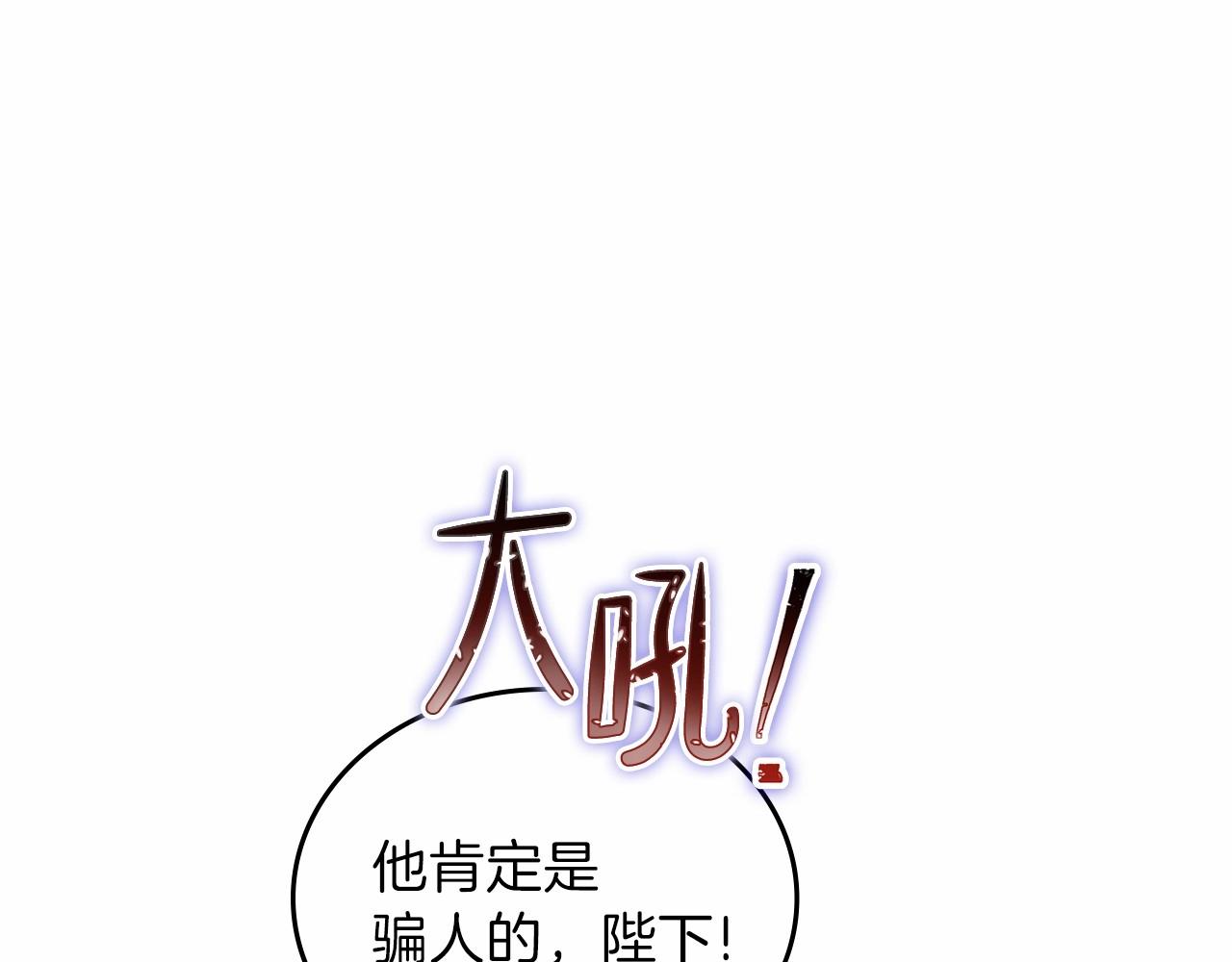 第68话 重生的秘密223