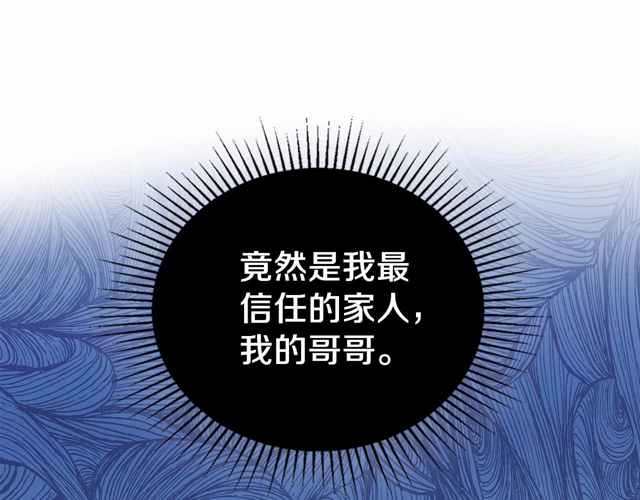 第76话 你会后悔的34