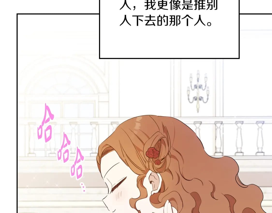 第106话 混社交界也不是很难嘛143