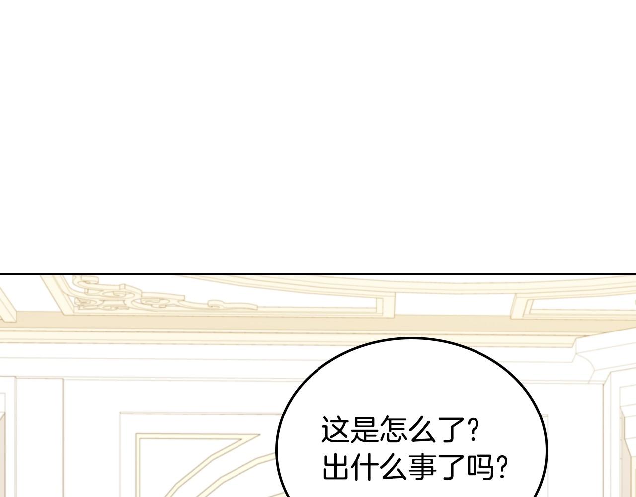 第83话 竞标现场的打脸23