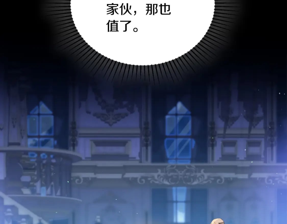 第115话 我需要钱177