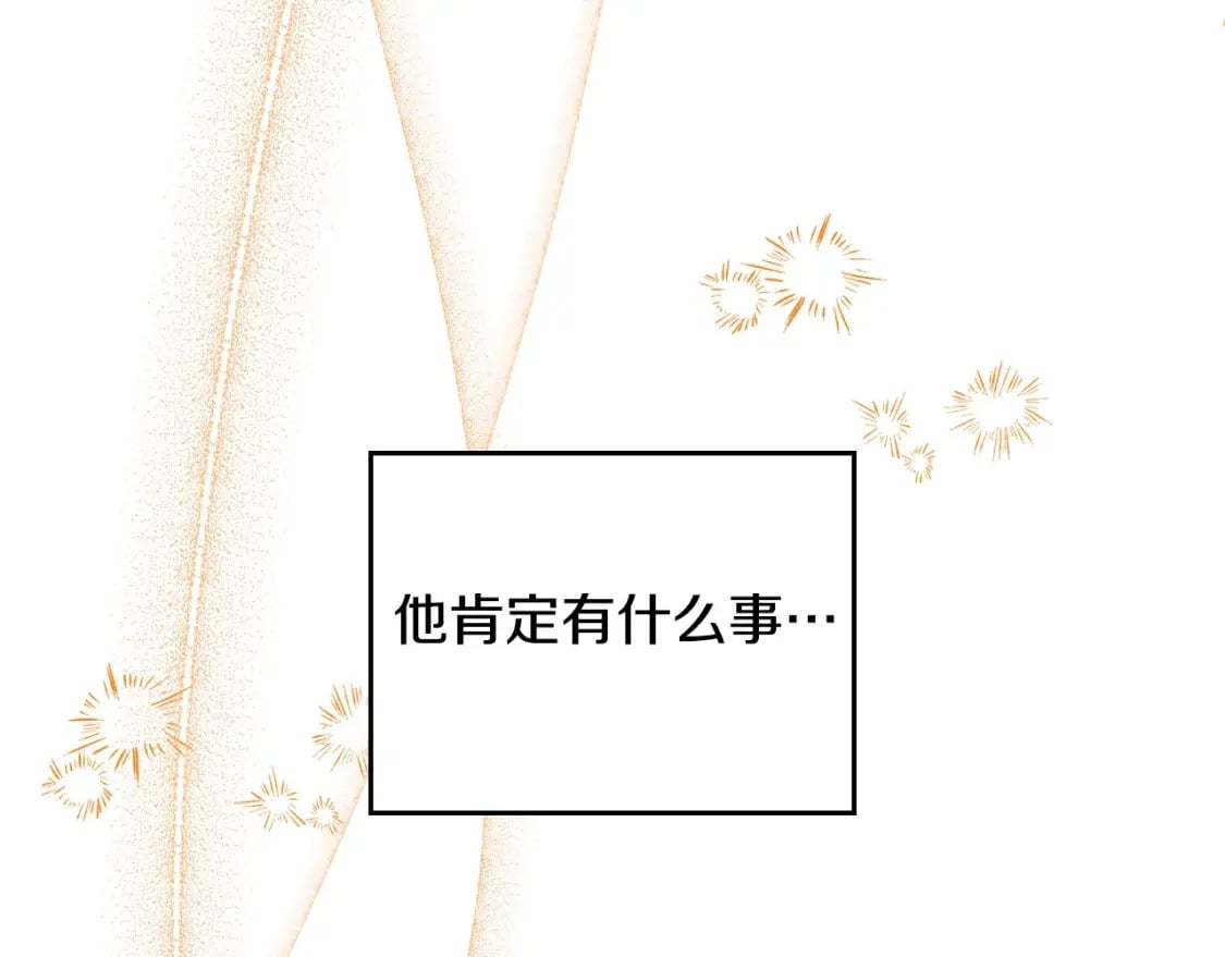 第112话 爸爸、爷爷都哭了…54