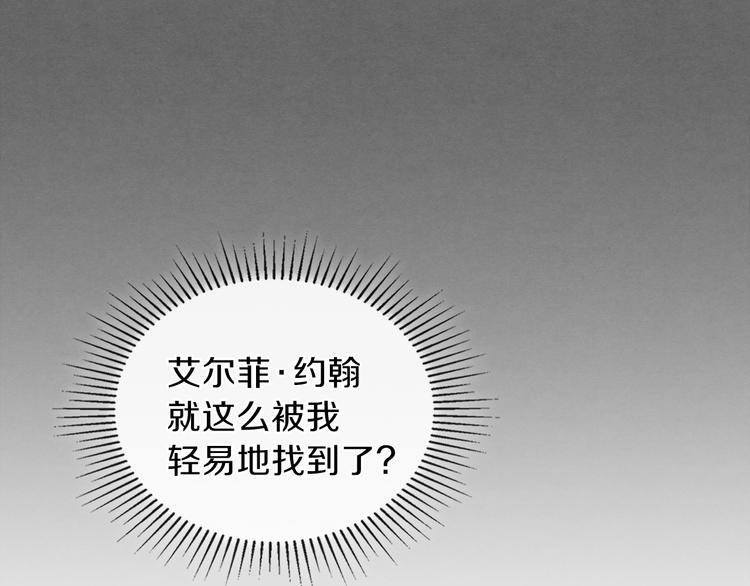 第10话 贫民窟里的天才121