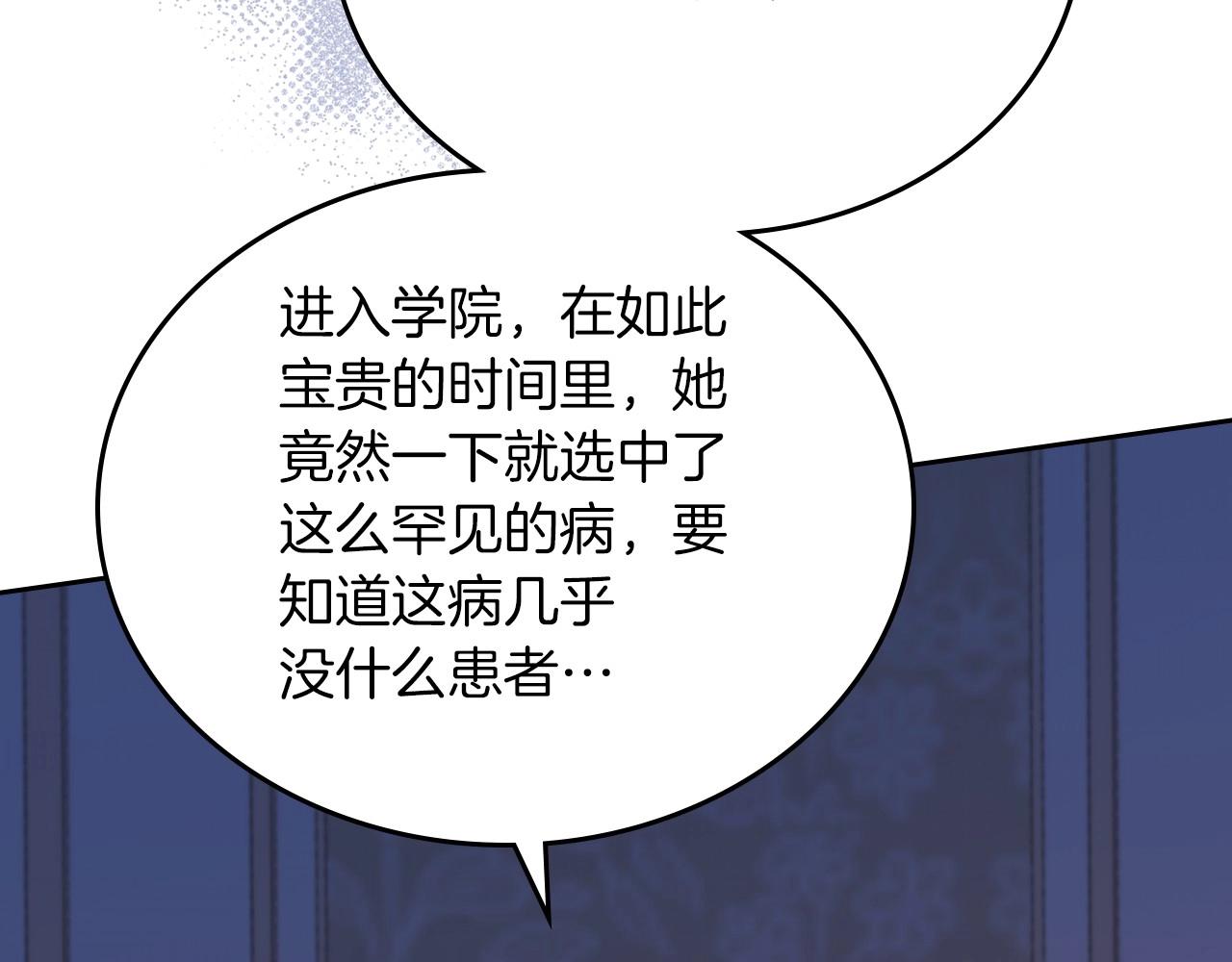 第66话 为她拔剑215