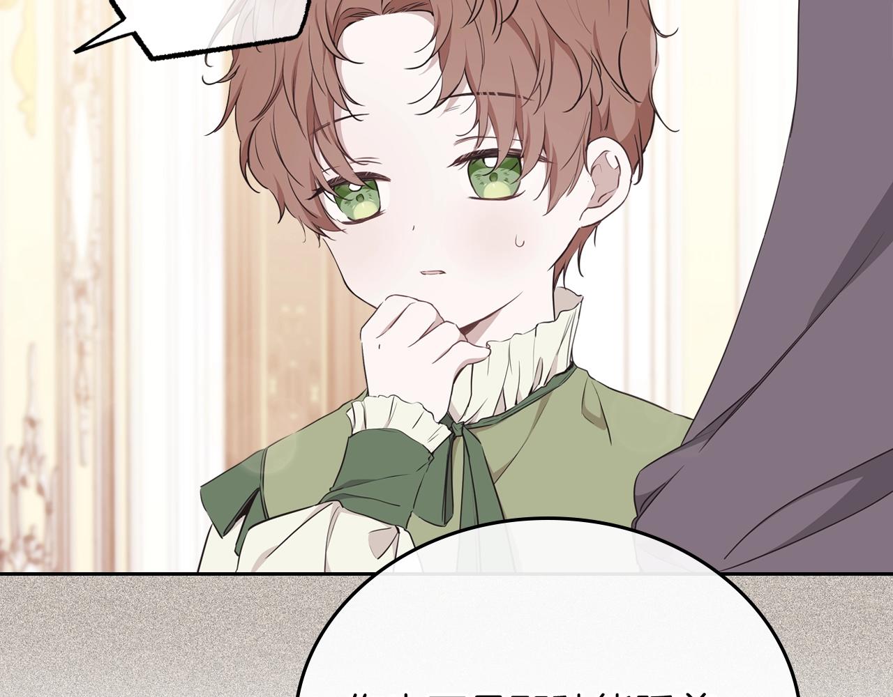 第57话 露台的秘密146