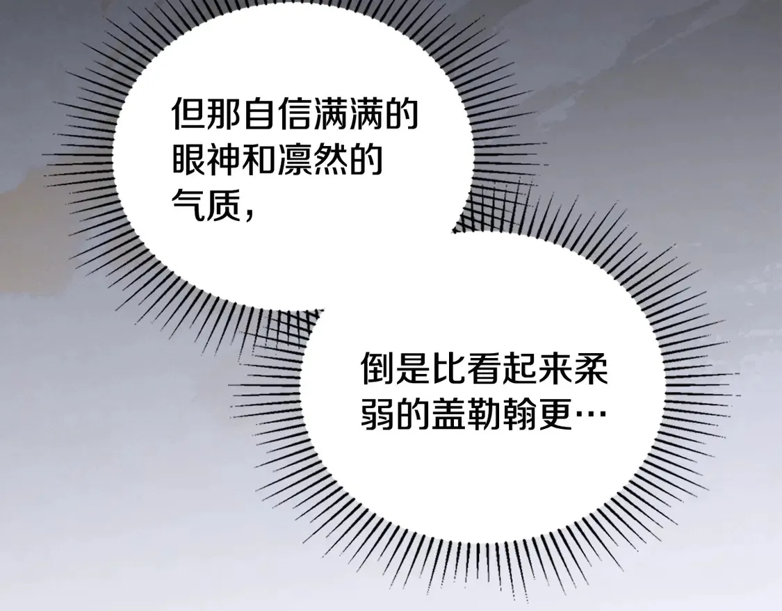 第142话 借老师名义，伴她左右80