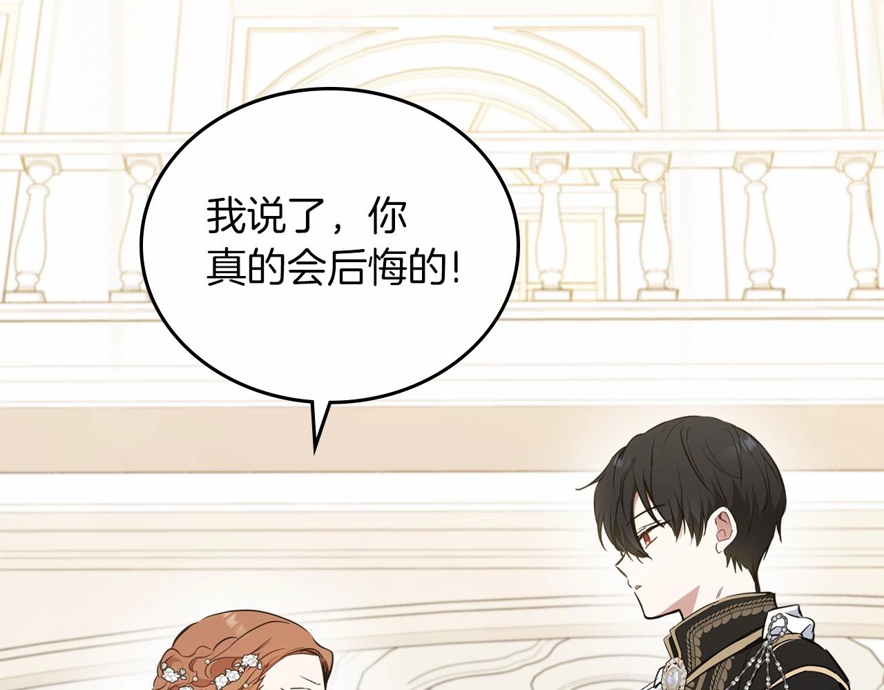 第76话 你会后悔的200