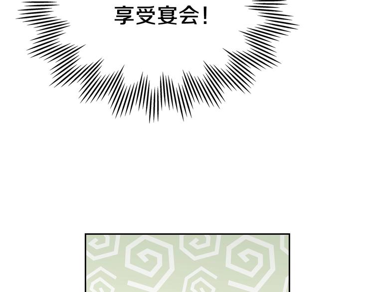 第23话 不懂规矩66