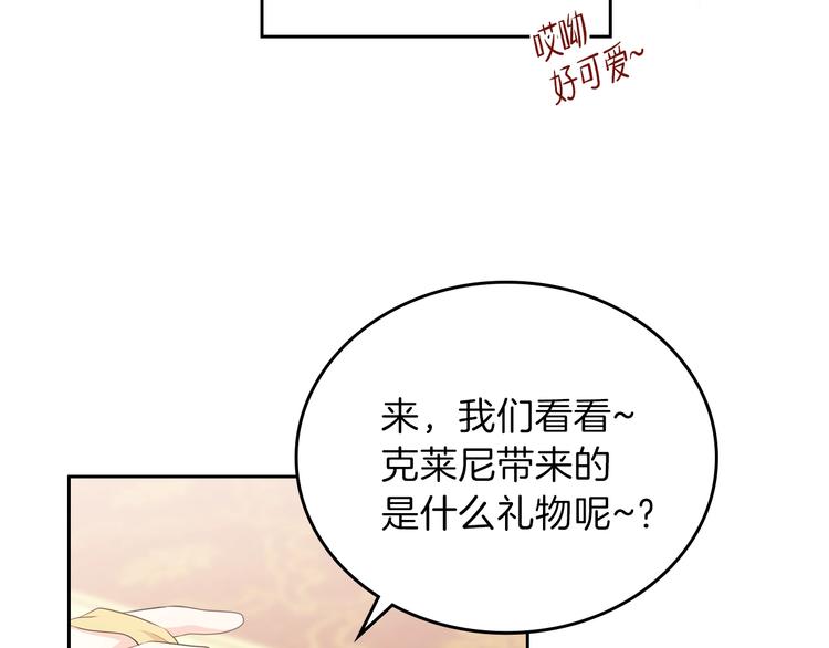 第23话 不懂规矩154