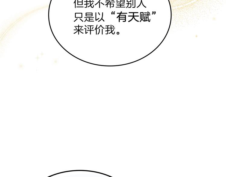 第34话 成为“您”的人110