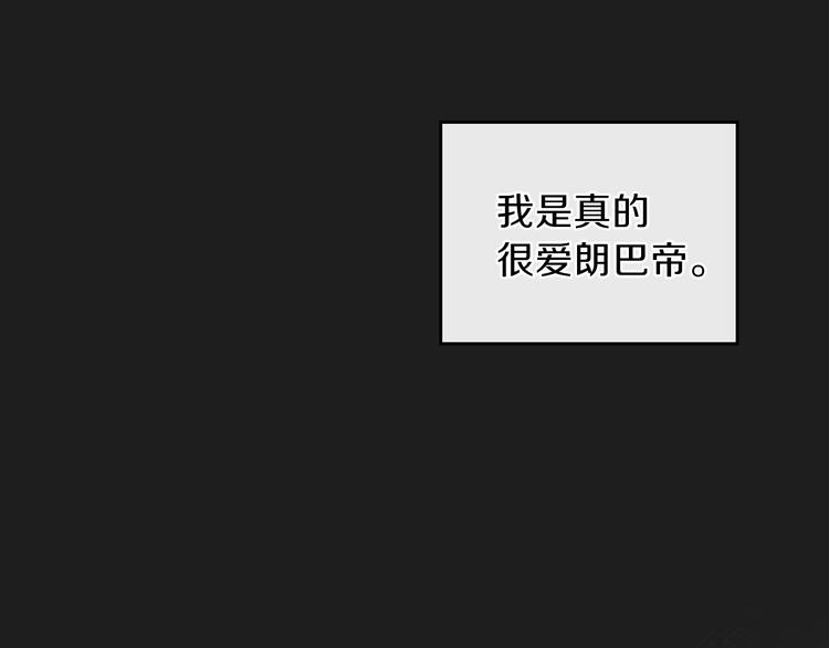 第1话 家族之伤116