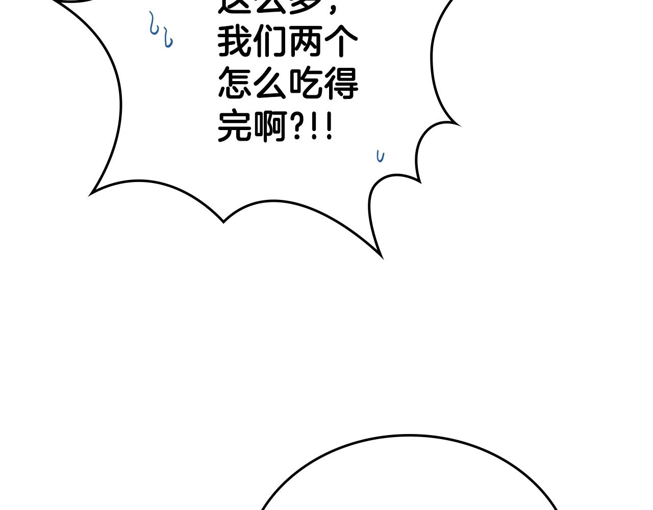 第50话 帕雷斯，你相信我吗？85