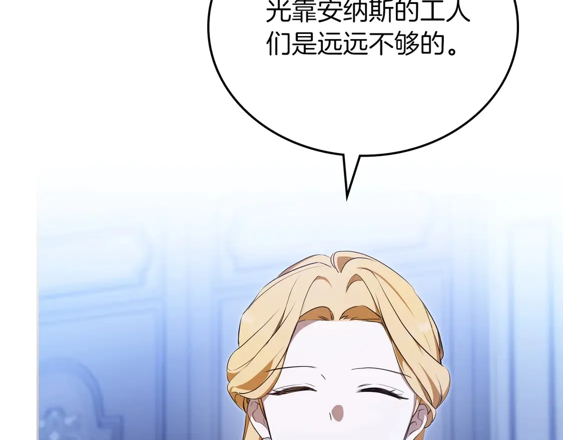 第139话 谢谢你珍惜我送的一切68