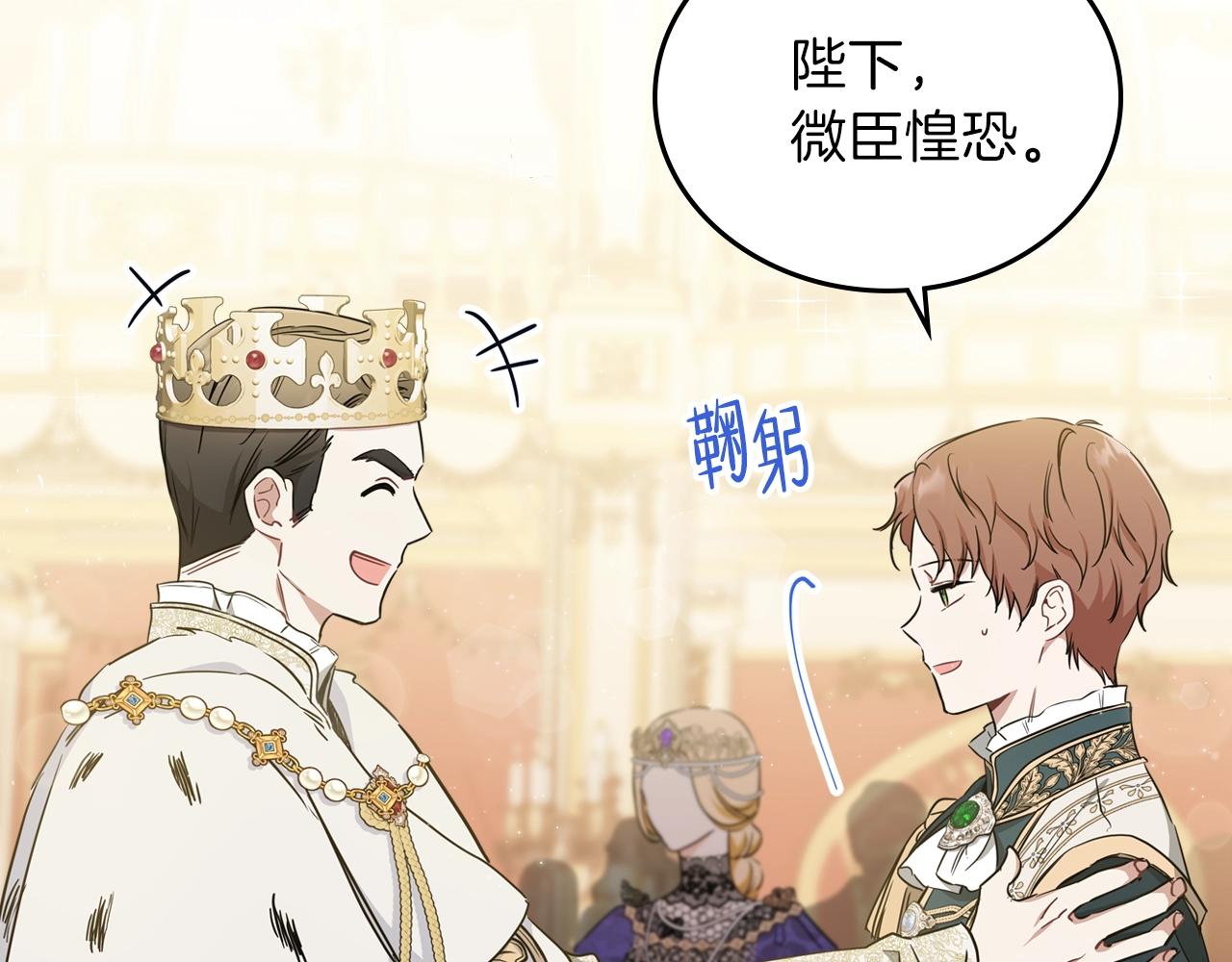 第55话 终是再相见137