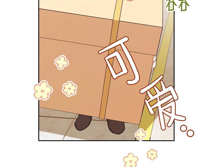 第23话 不懂规矩147