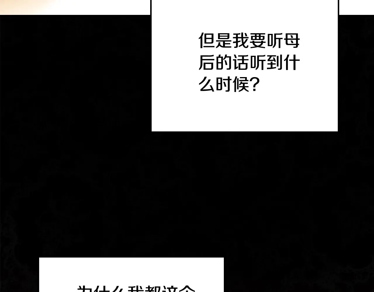 第145话 商团博弈82