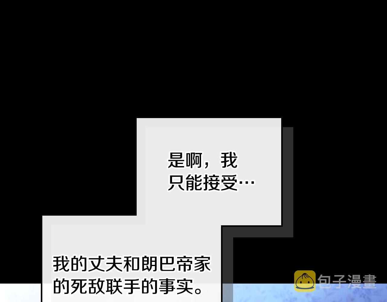 第89话 你有什么想说的154