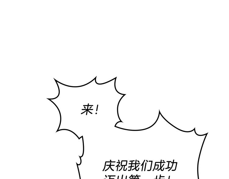 第20话 我要更多权势59