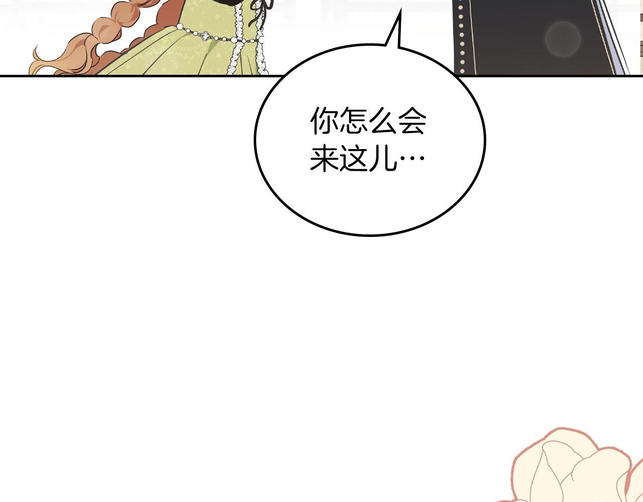 第77话 她不懂222
