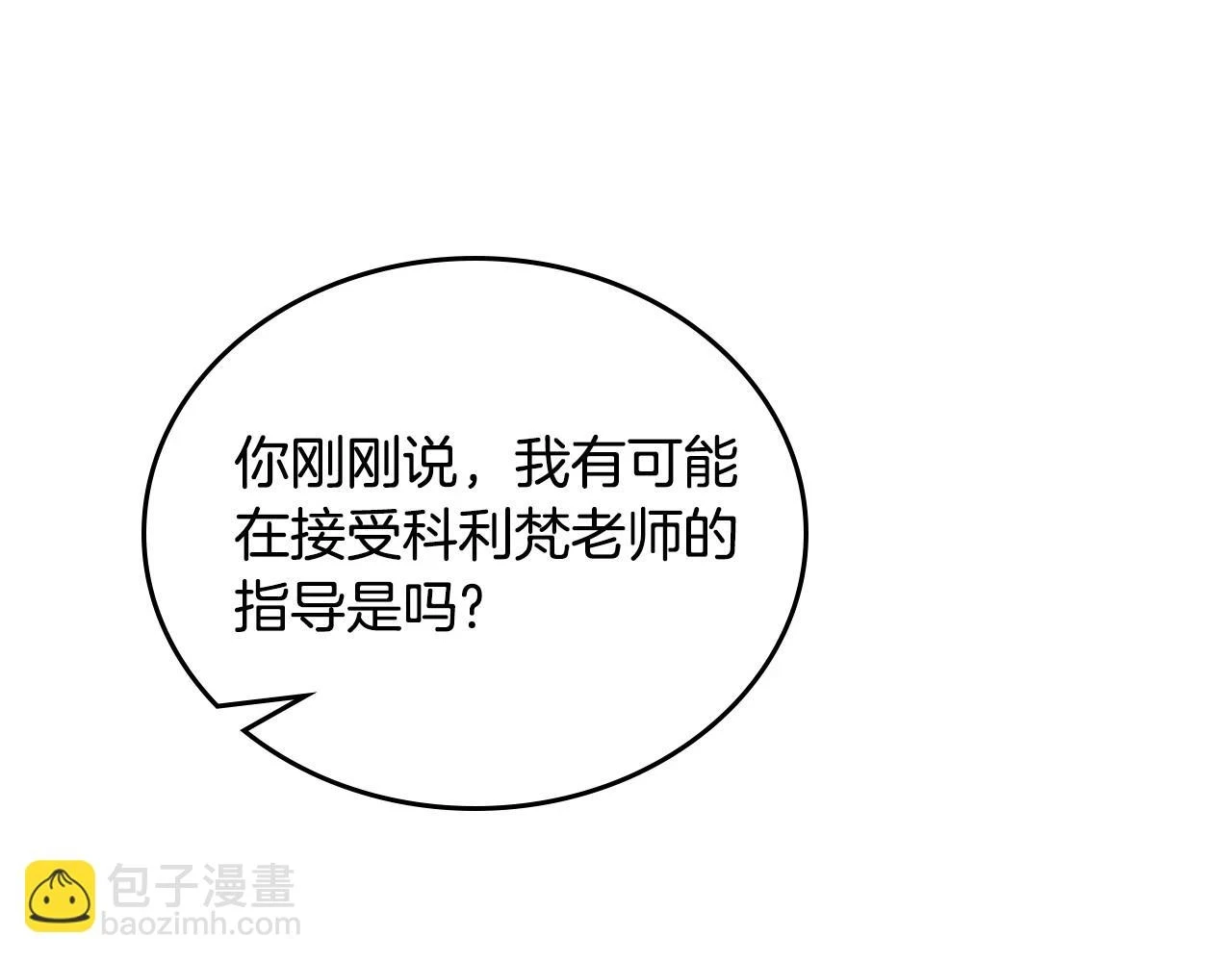 第99话 谈判场119