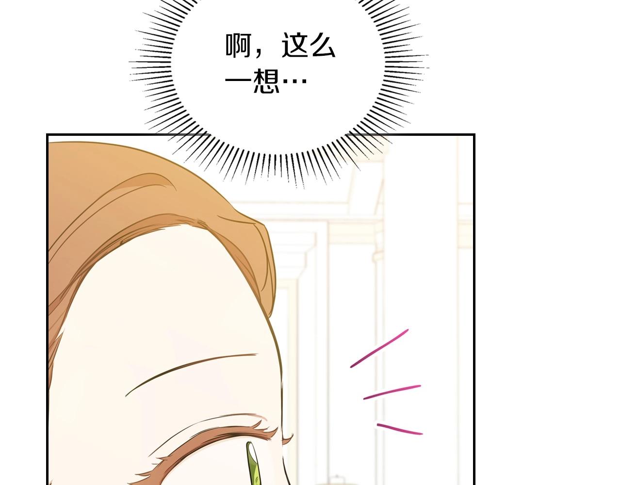 第75话 这小子还有两副面孔29