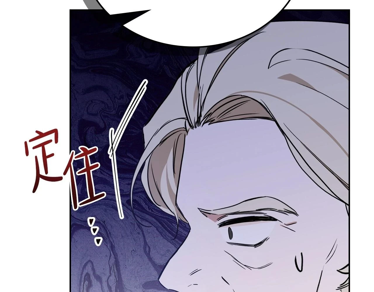 第101话 又被摆一道120