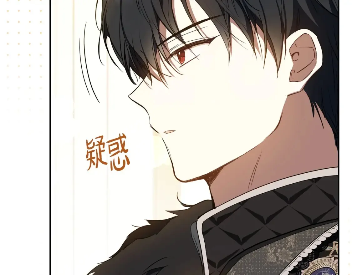 第133话 缺一不可的东西93