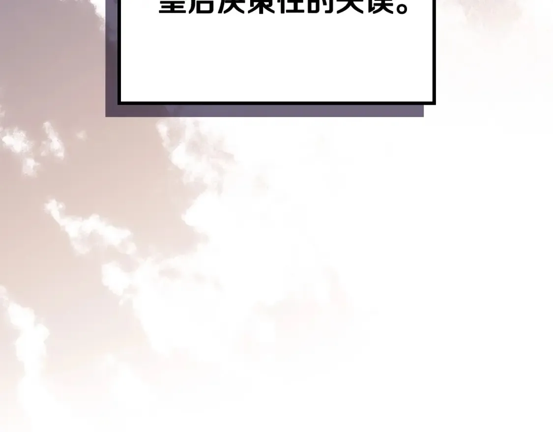 第137话 无心训练了134