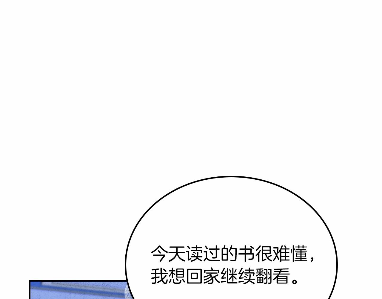 第71话 我亲手给你回应！143