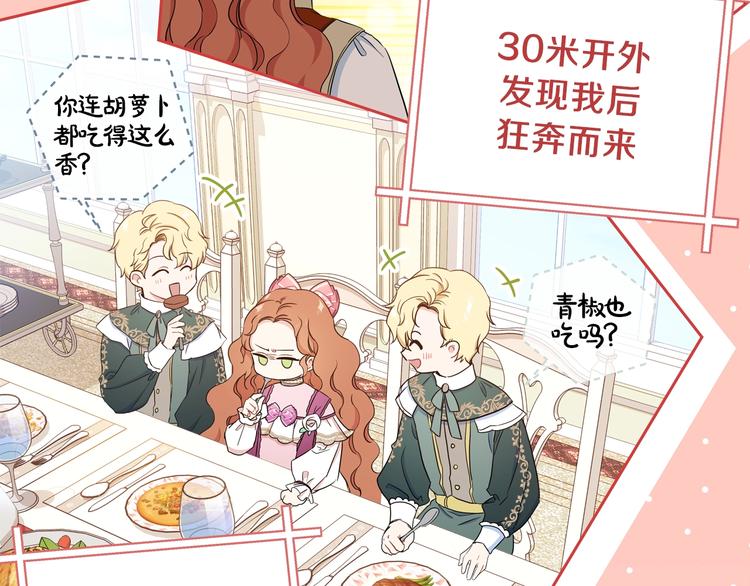 第11话 被迫营业69